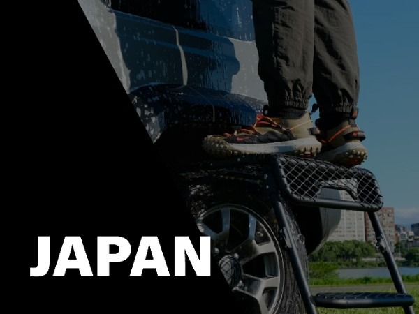 日本